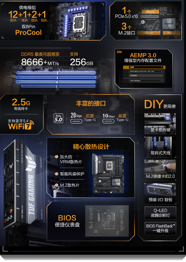QQ截圖20250312154611.png