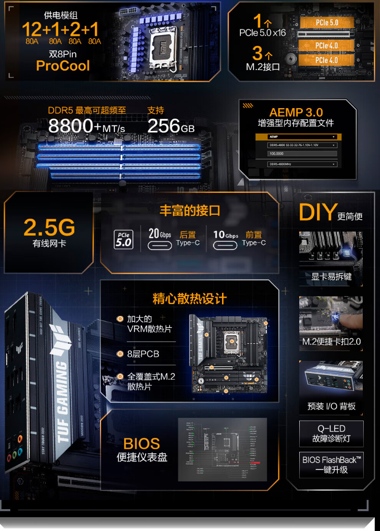 QQ截圖20250312155532.png