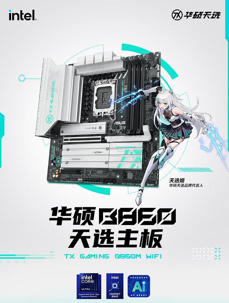 QQ截圖20250312162248.png