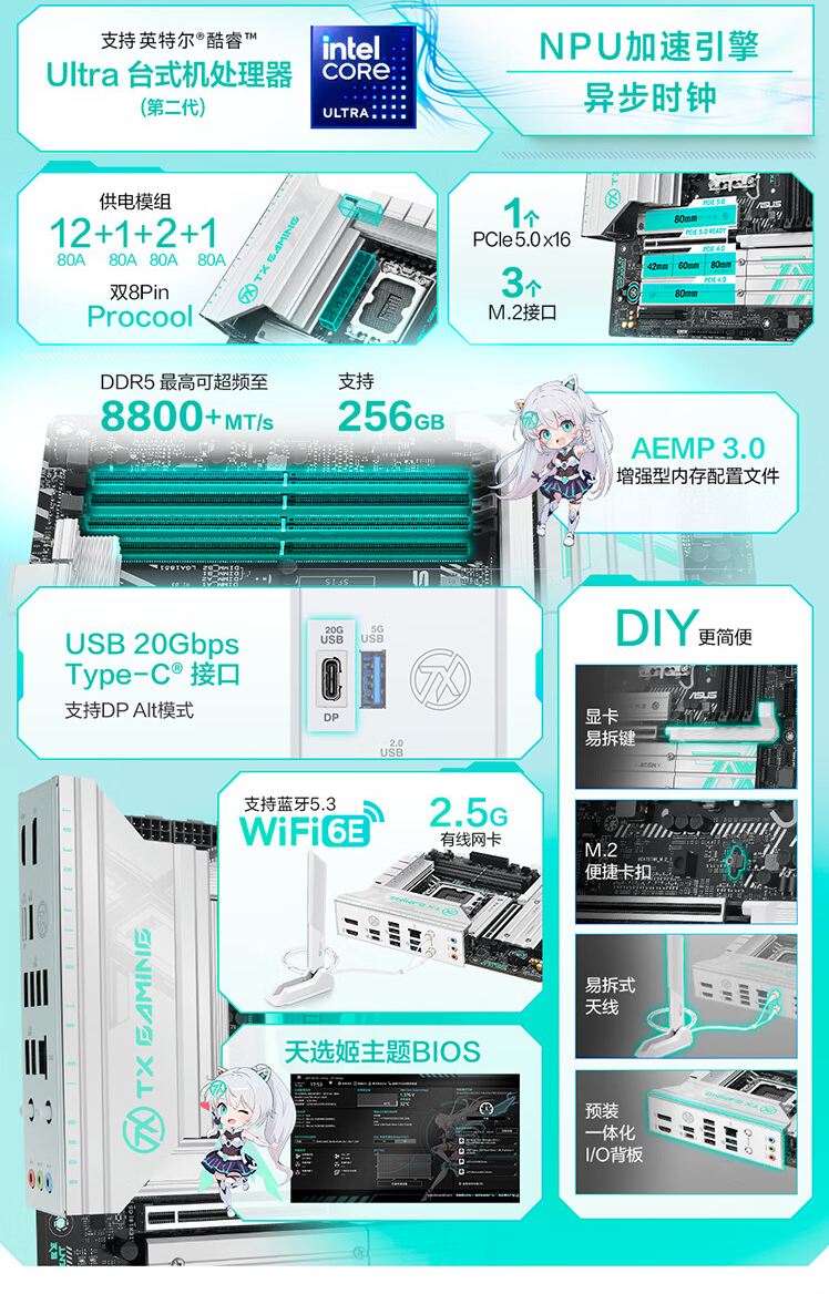 QQ截圖20250312162342.png