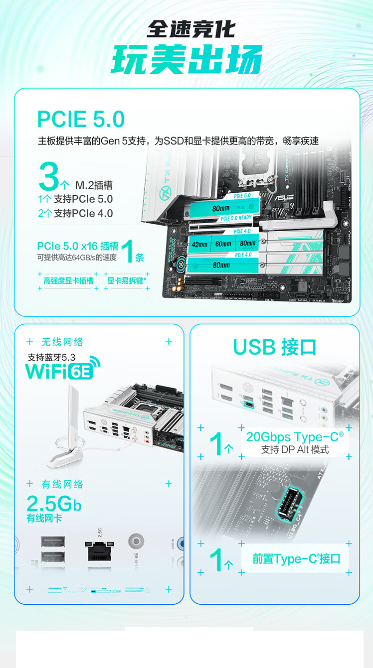 QQ截圖20250312162406.png