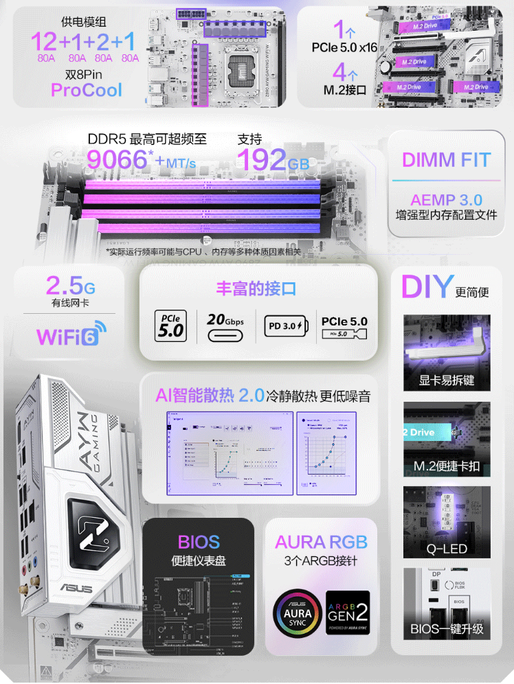 QQ截圖20250312170417.png
