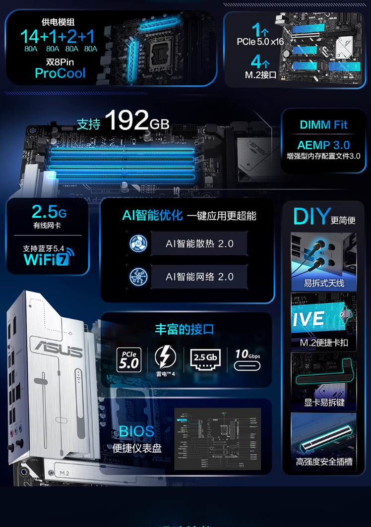 QQ截圖20250312170808.png