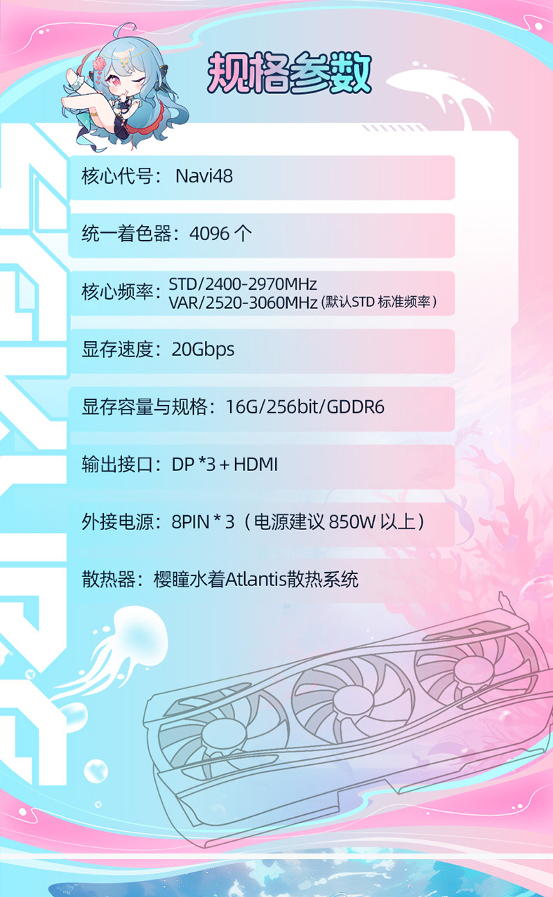 QQ截圖20250328142906.png
