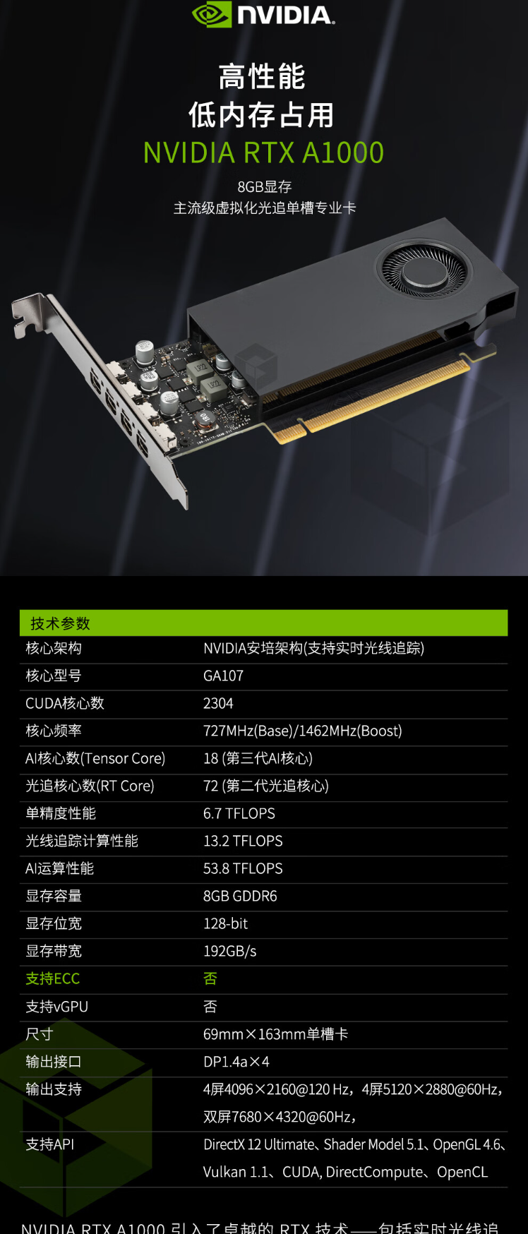 QQ截圖20250328163750.png