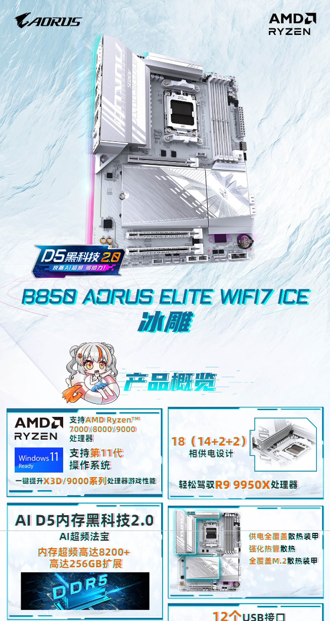 QQ截圖20250415160632.png