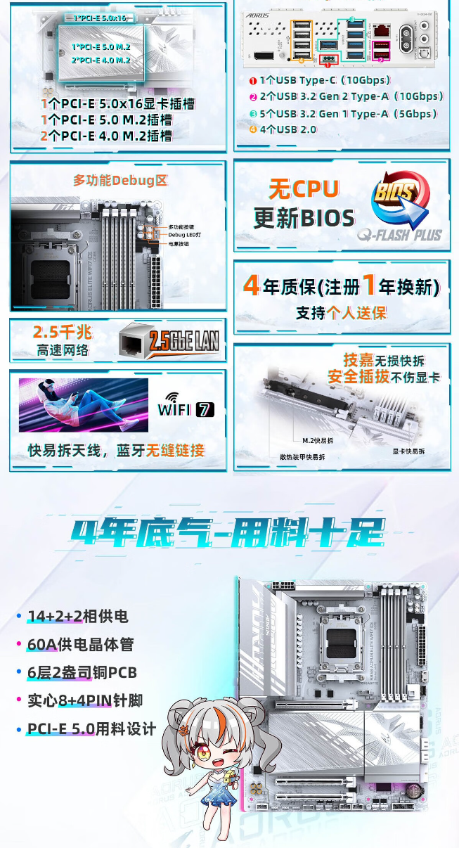QQ截圖20250415160656.png