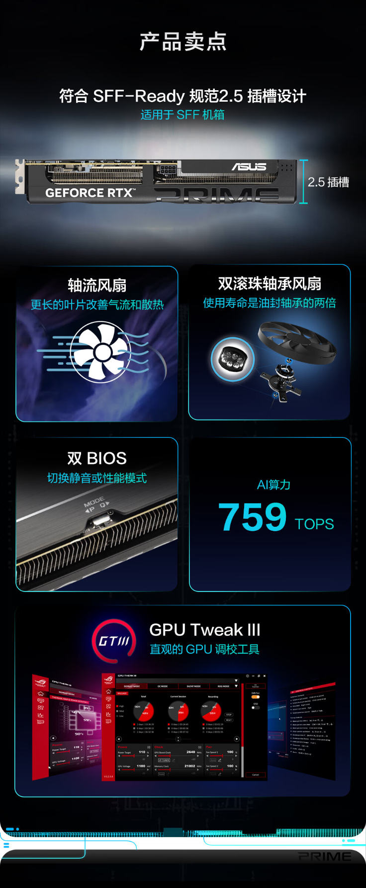 QQ截圖20250417150628.png