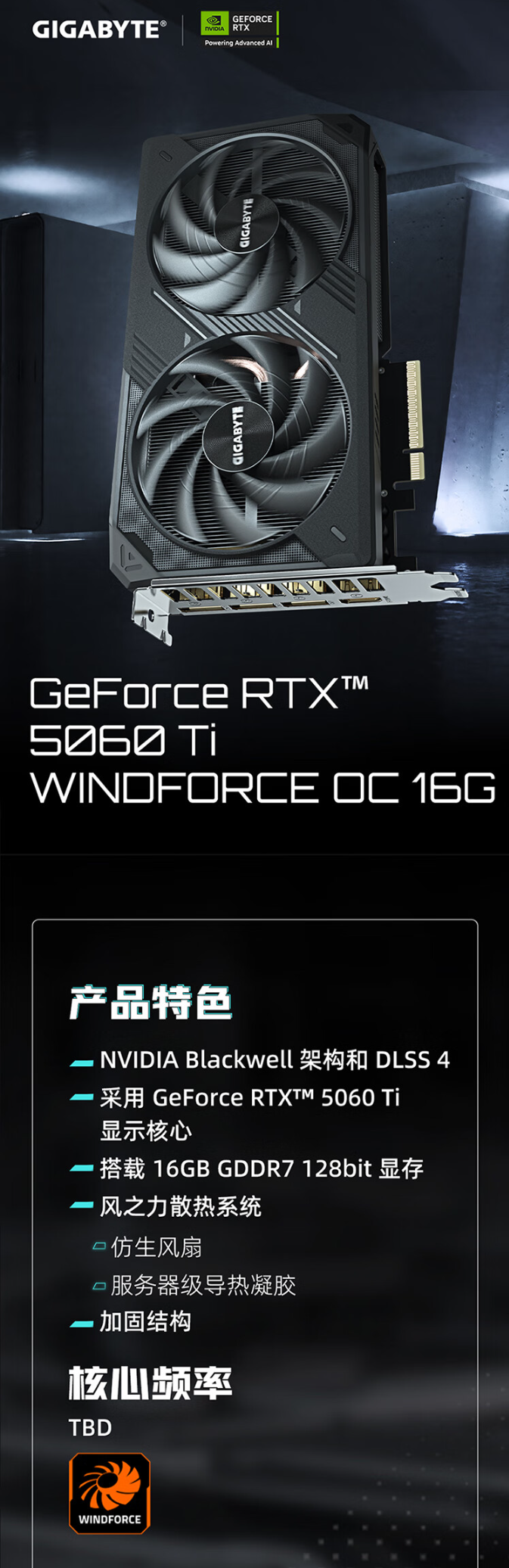 1744967222262521.png QQ截圖20250418170640.png