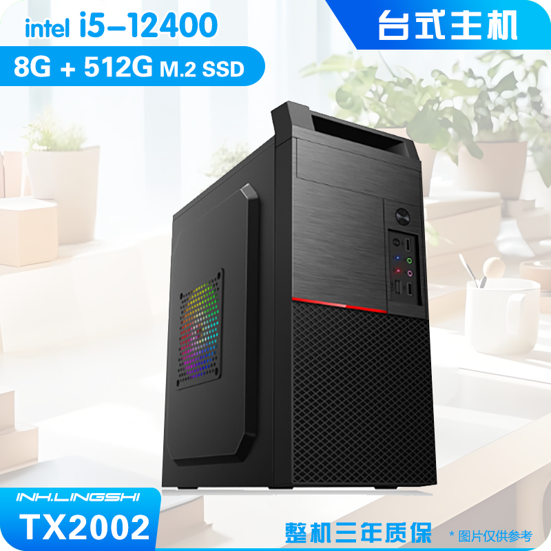 00 主圖01 -TX2002.png