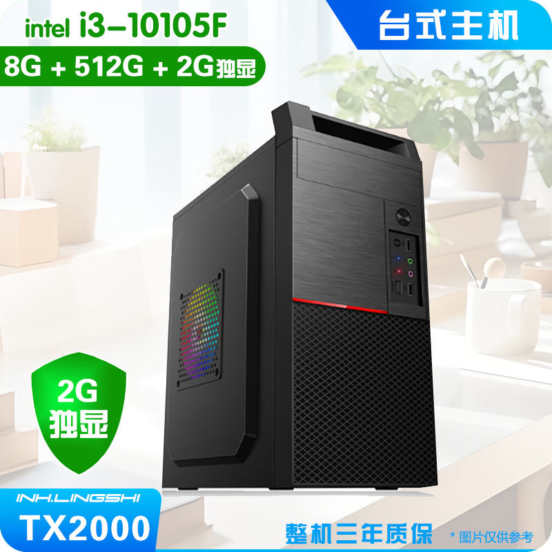 00 主圖01 -TX2000.png