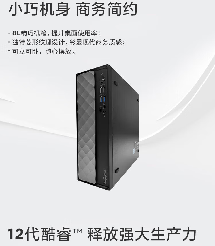百應(yīng)M3001-1-1.jpg