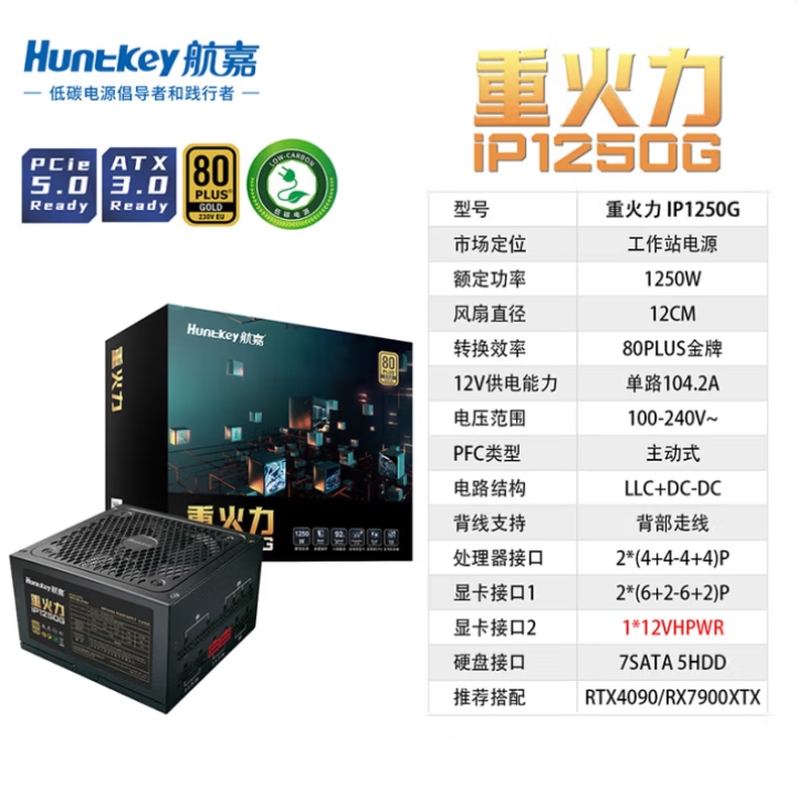 IP1250.png