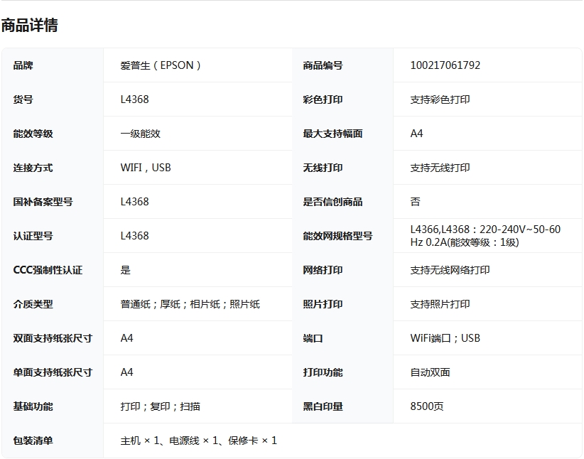 微信截圖_20250522131226.png