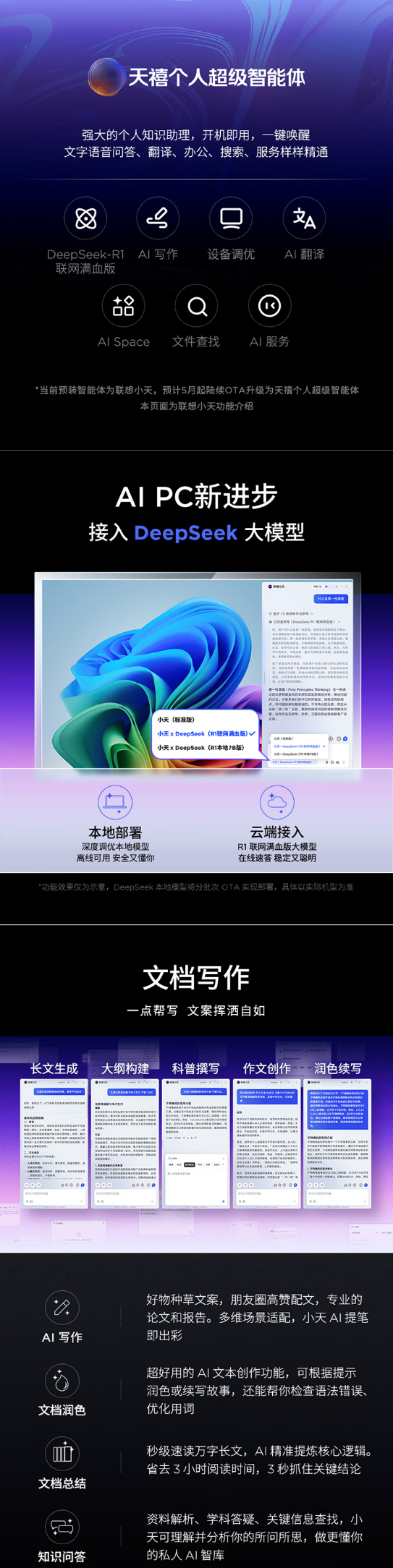 1748242322853851.png