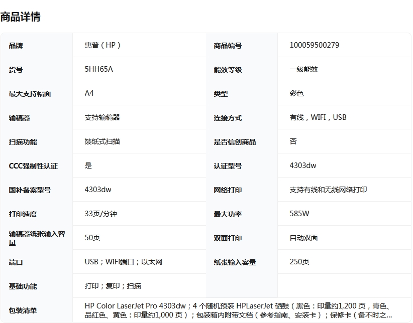微信截圖_20250602112504.png