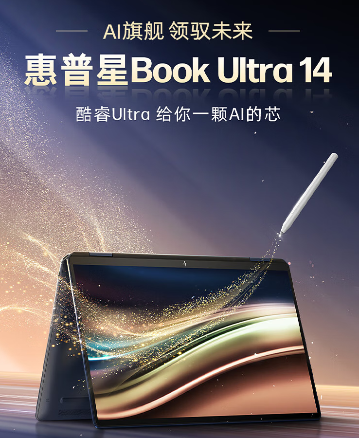 星Book Ultra 14 Flip-a11.png