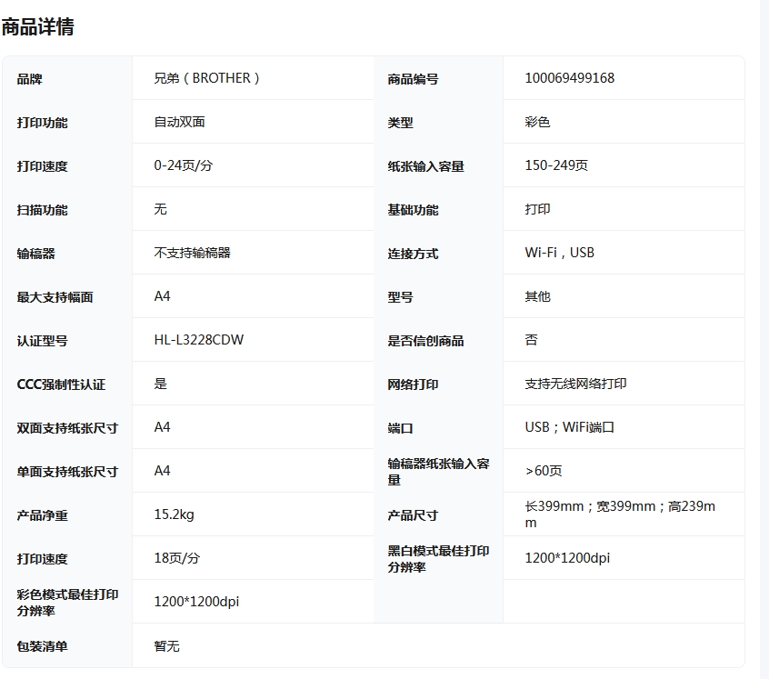 微信截圖_20250605102240.png