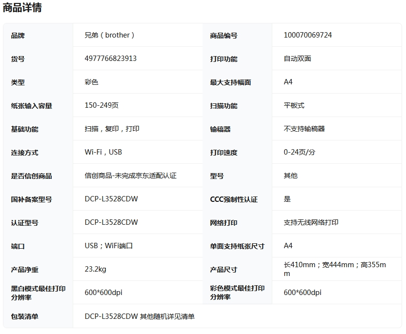 微信截圖_20250605103447.png