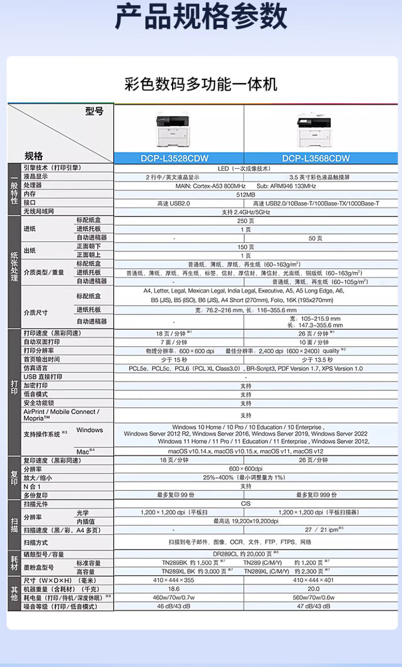 QQ截圖20250605103502.png