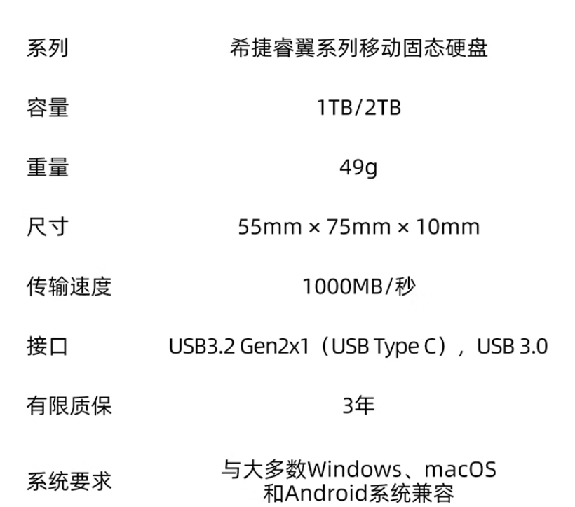 SX12.jpg