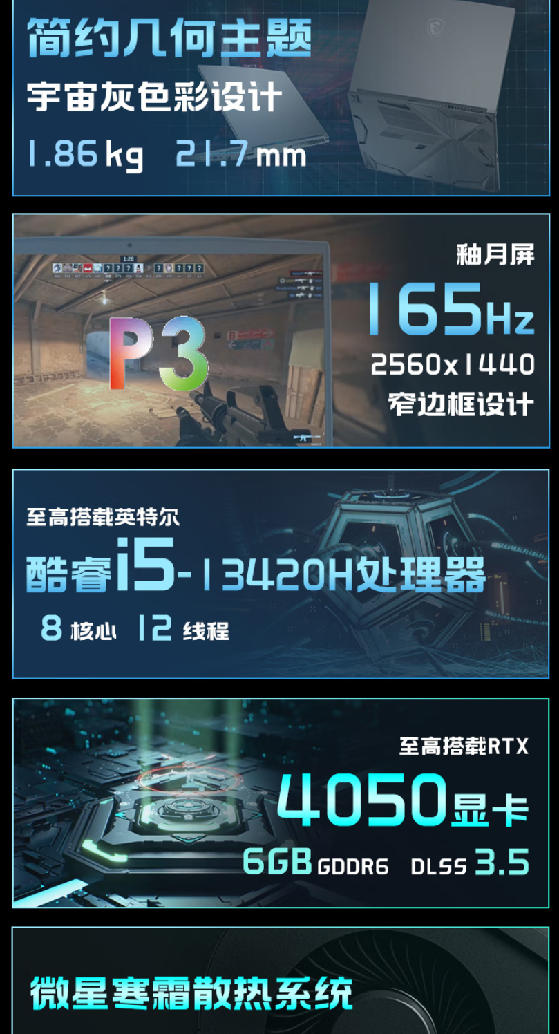 星影15 Thin-1679CN-A2.png