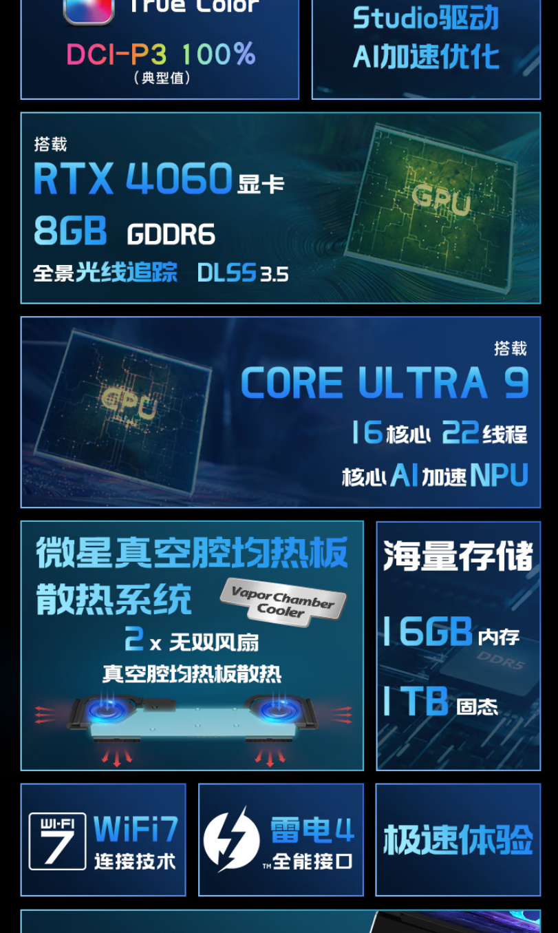 絕影14 AI Studio-096CNA2.png