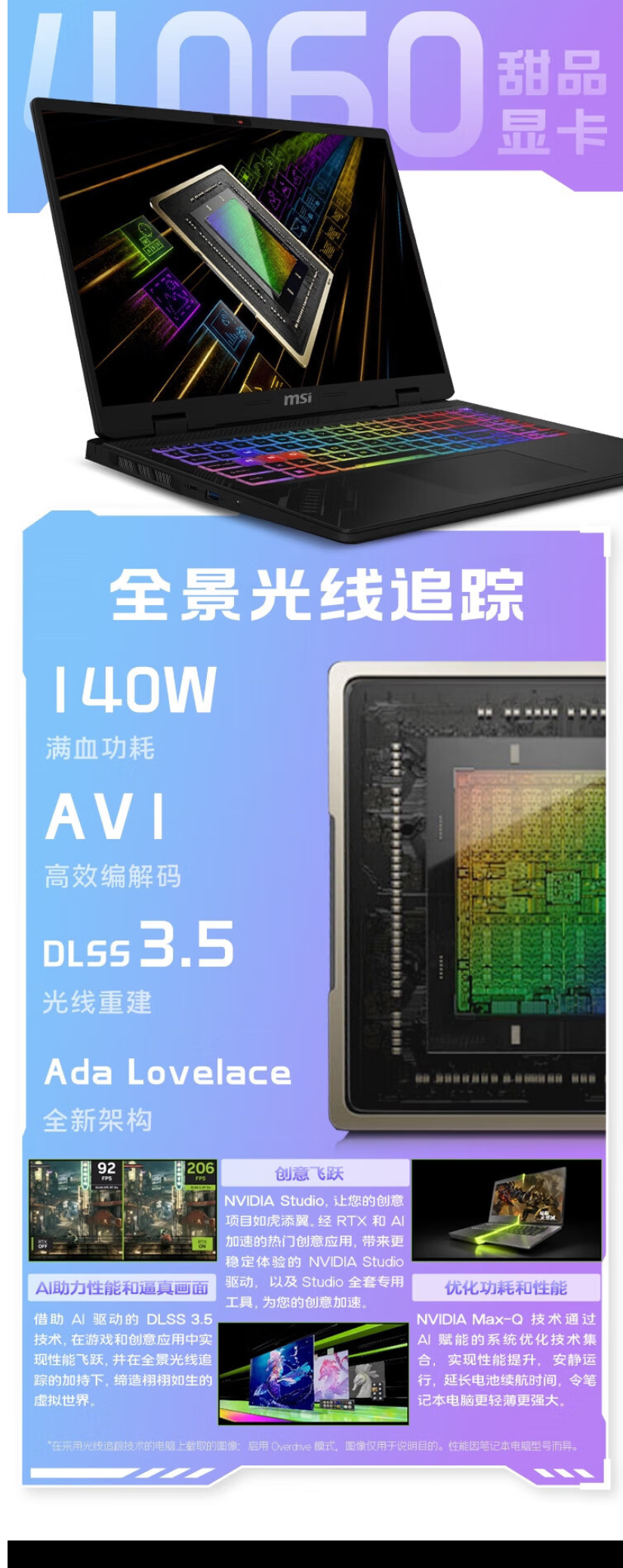 魔影16-850A1.png
