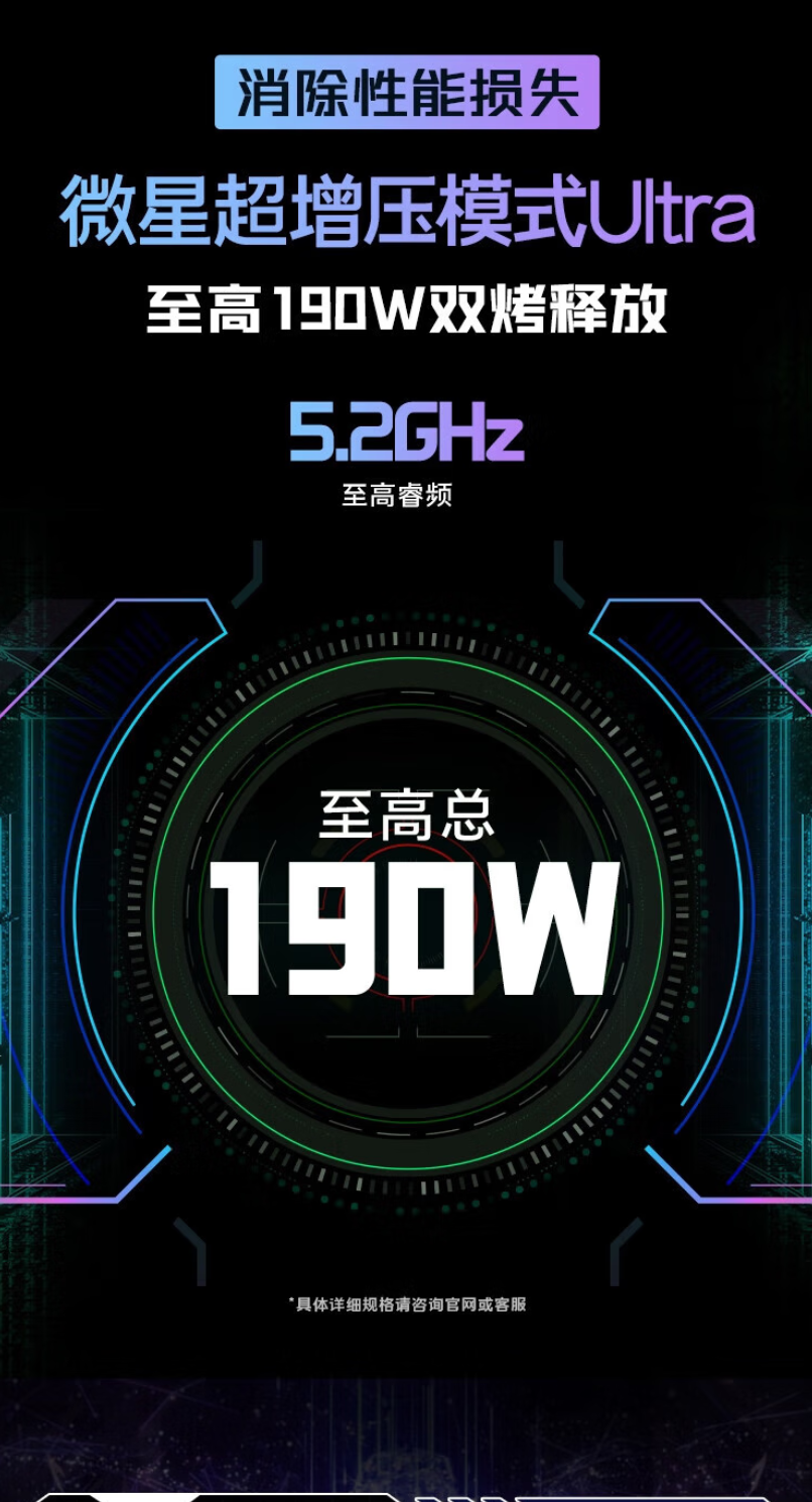 魔影16-850A2.png