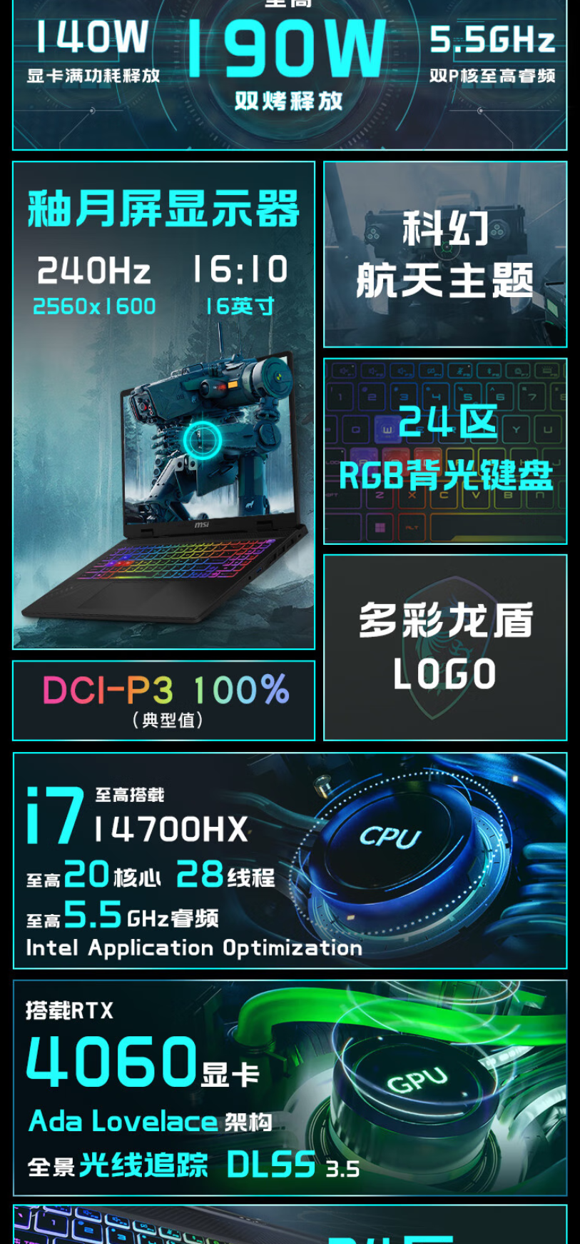 神影16-081CN A2.png
