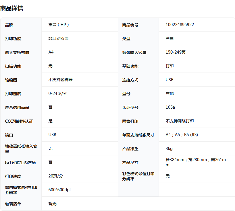 QQ截圖20250608185911.png
