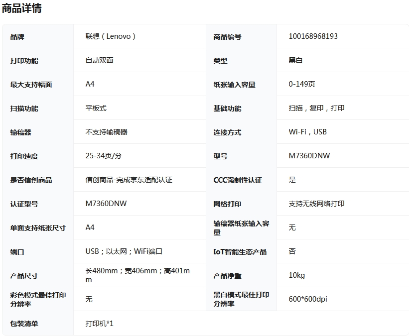微信截圖_20250612135143.png