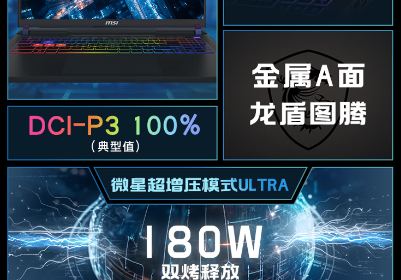 泰坦16 a2.png
