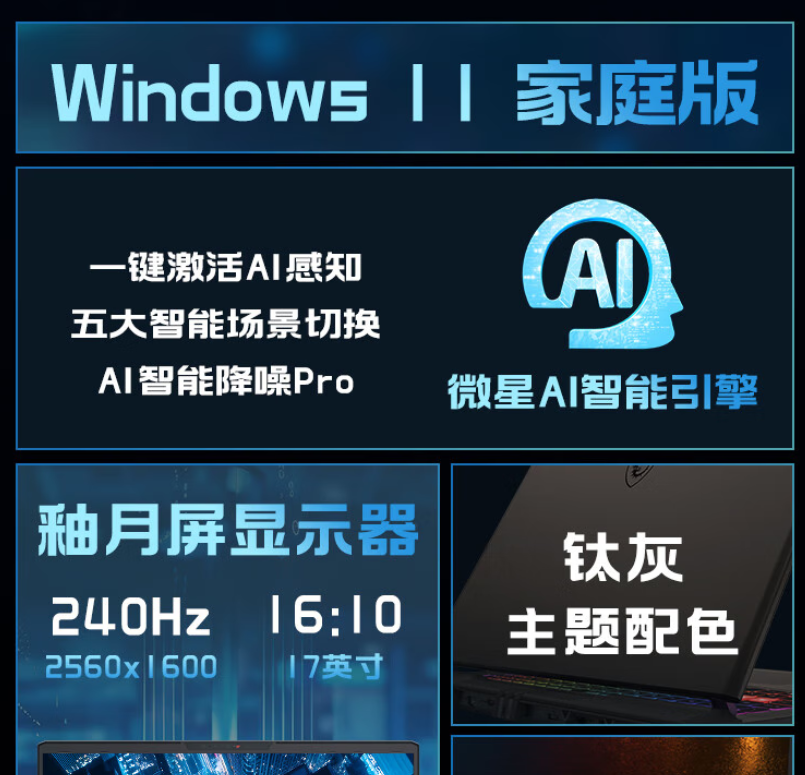泰坦17a2.png