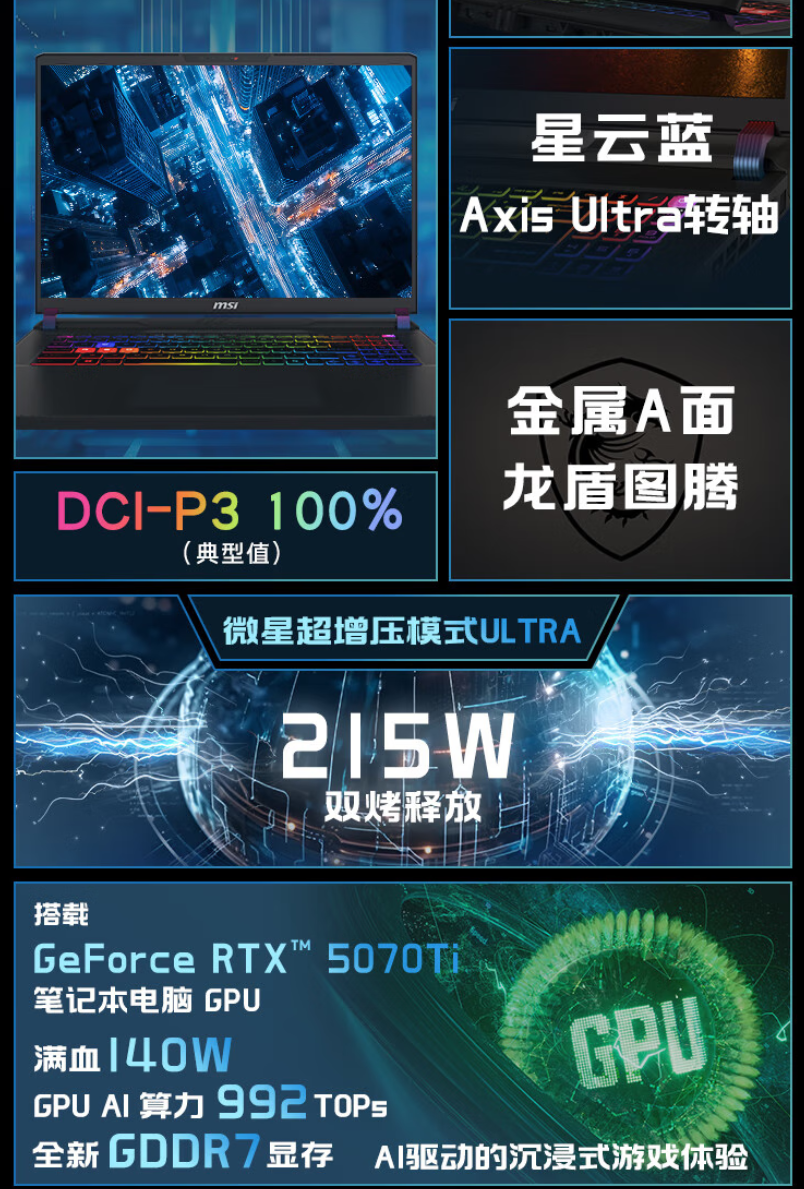 泰坦17a3.png