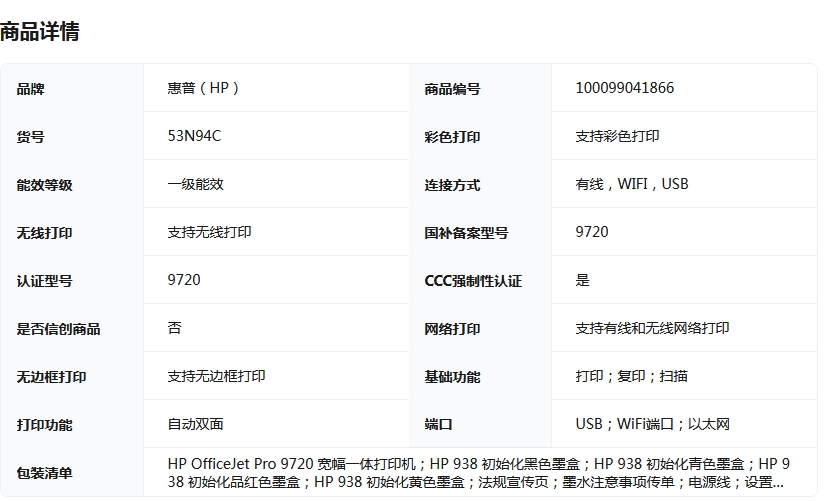 微信截圖_20250616092827.png