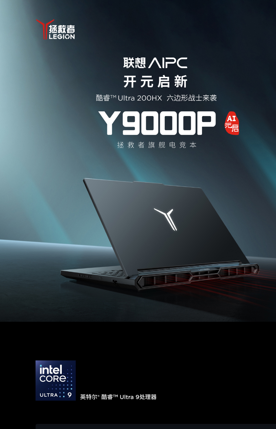 Y9000PA1.png