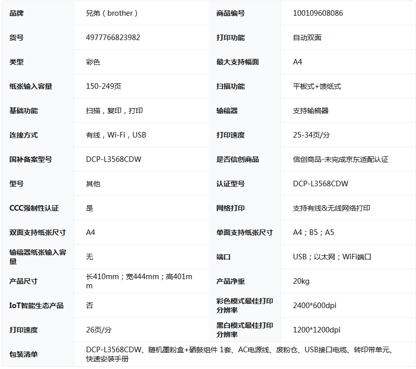 微信截圖_20250627111510.png