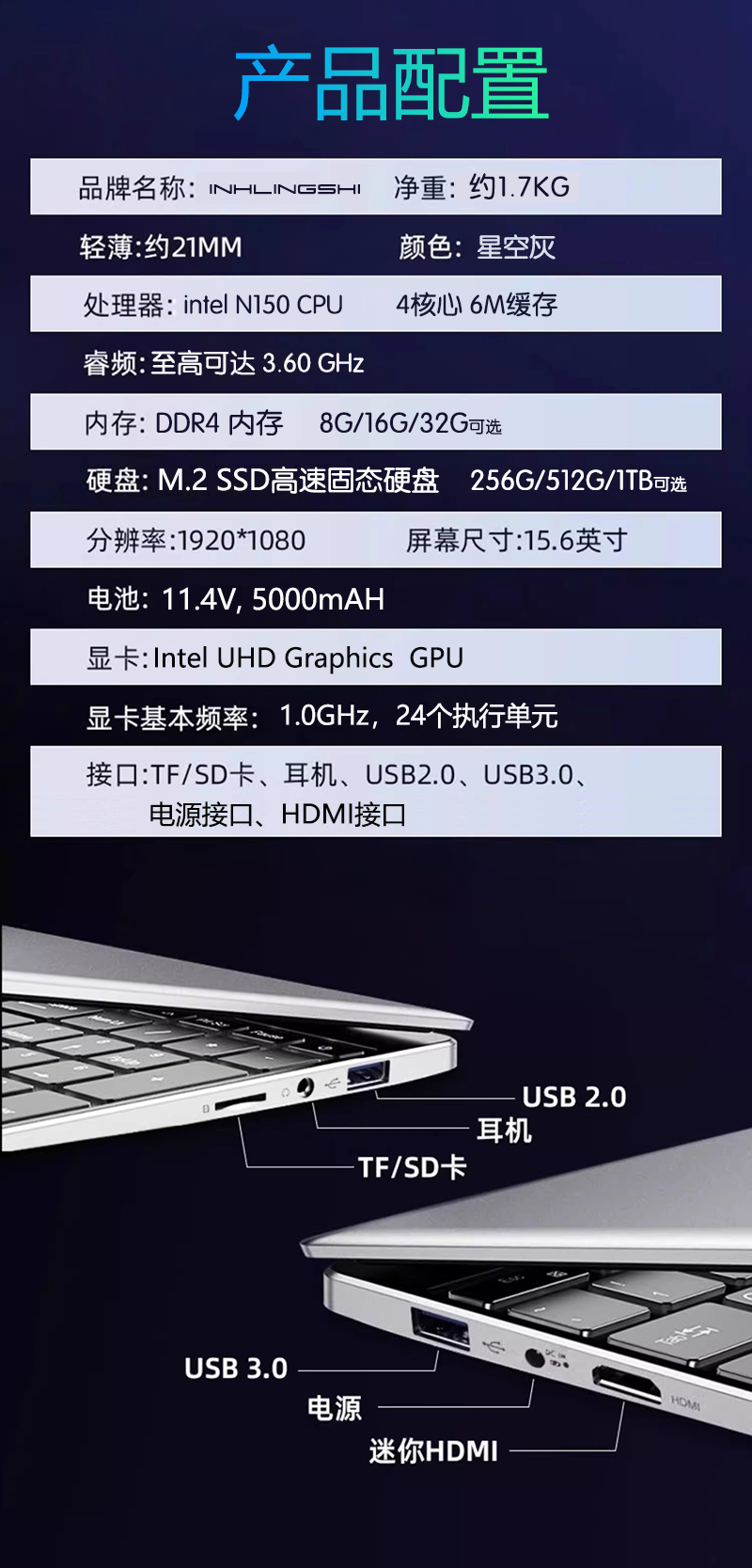 詳情圖25.png
