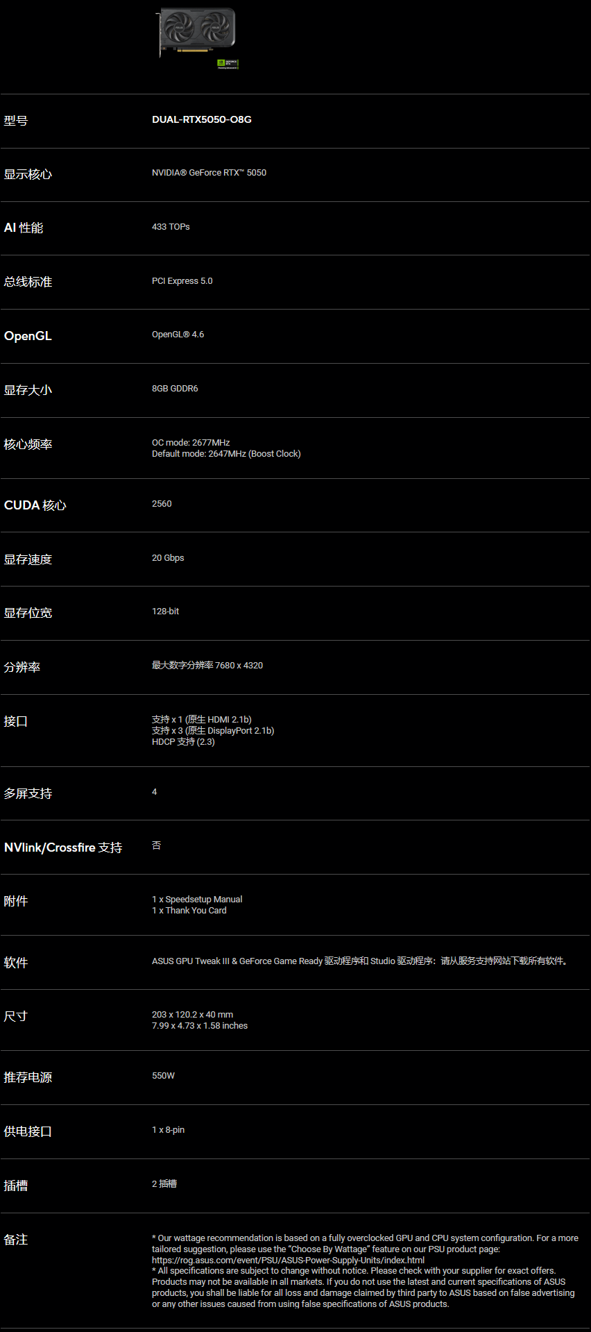 QQ截圖20250709105232.png