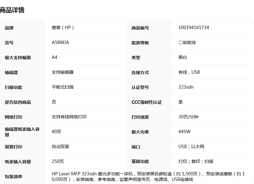 微信截圖_20250710154741.png
