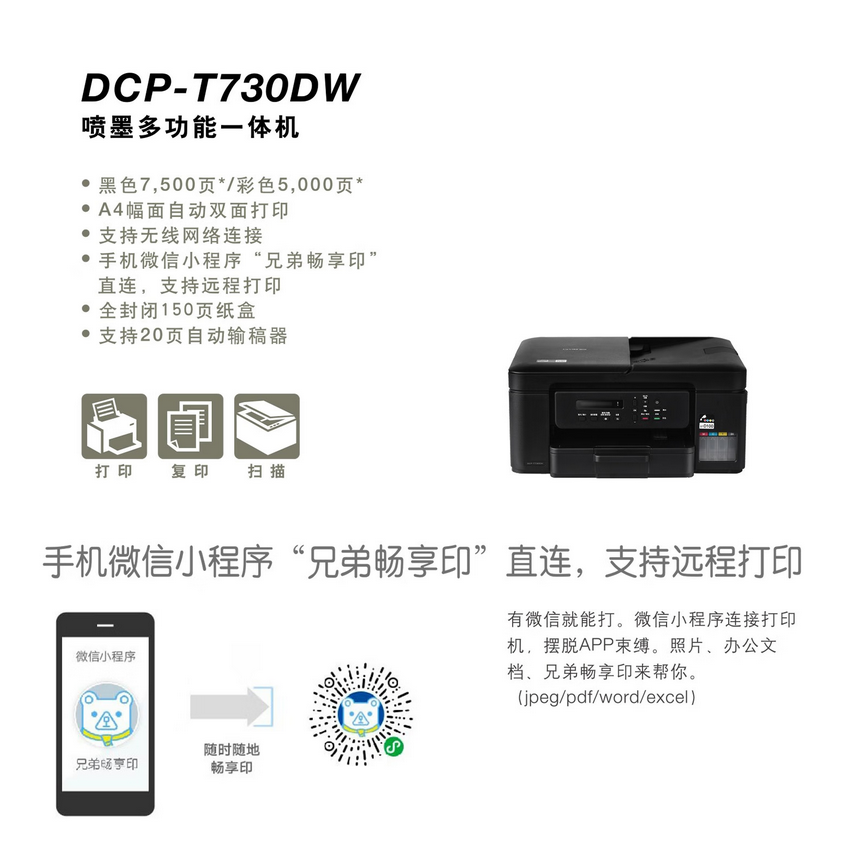 QQ截圖20250716130054.png