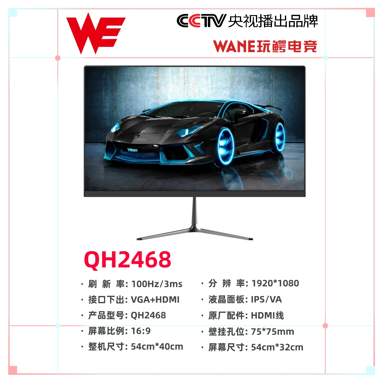 微信圖片_20250720120029.jpg