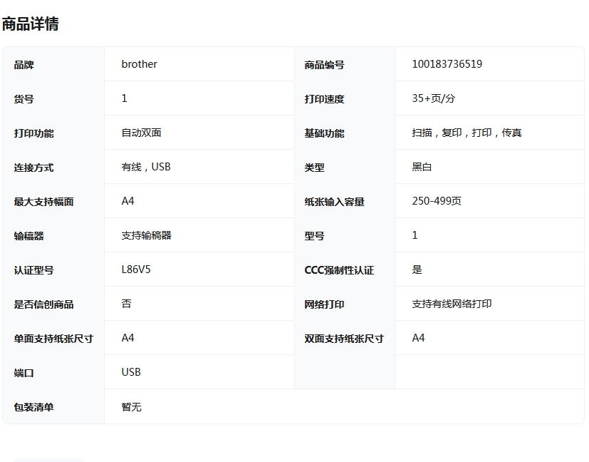 微信截圖_20250721154543.png