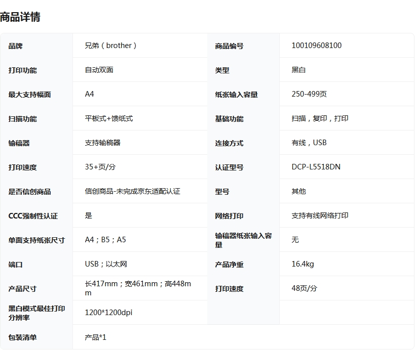 微信截圖_20250722112358.png