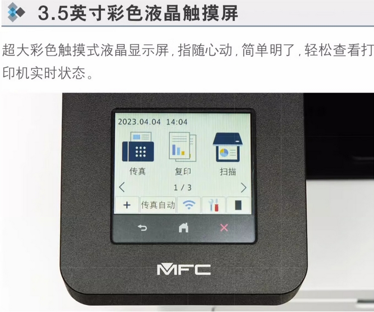 微信截圖_20250722112539.png