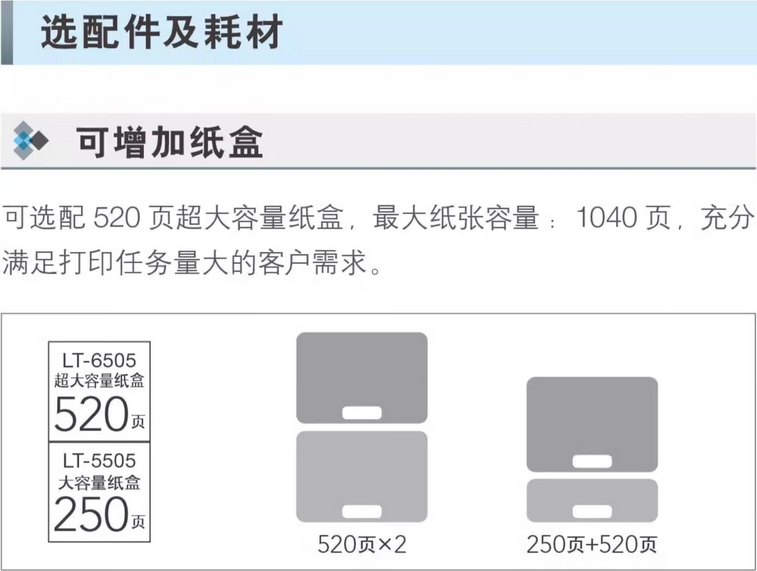 微信截圖_20250722112653.png