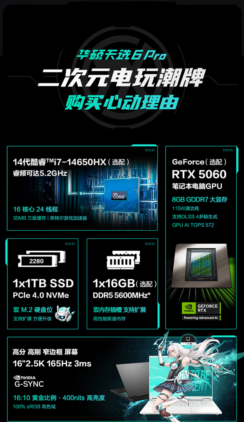 1753857983559287.png