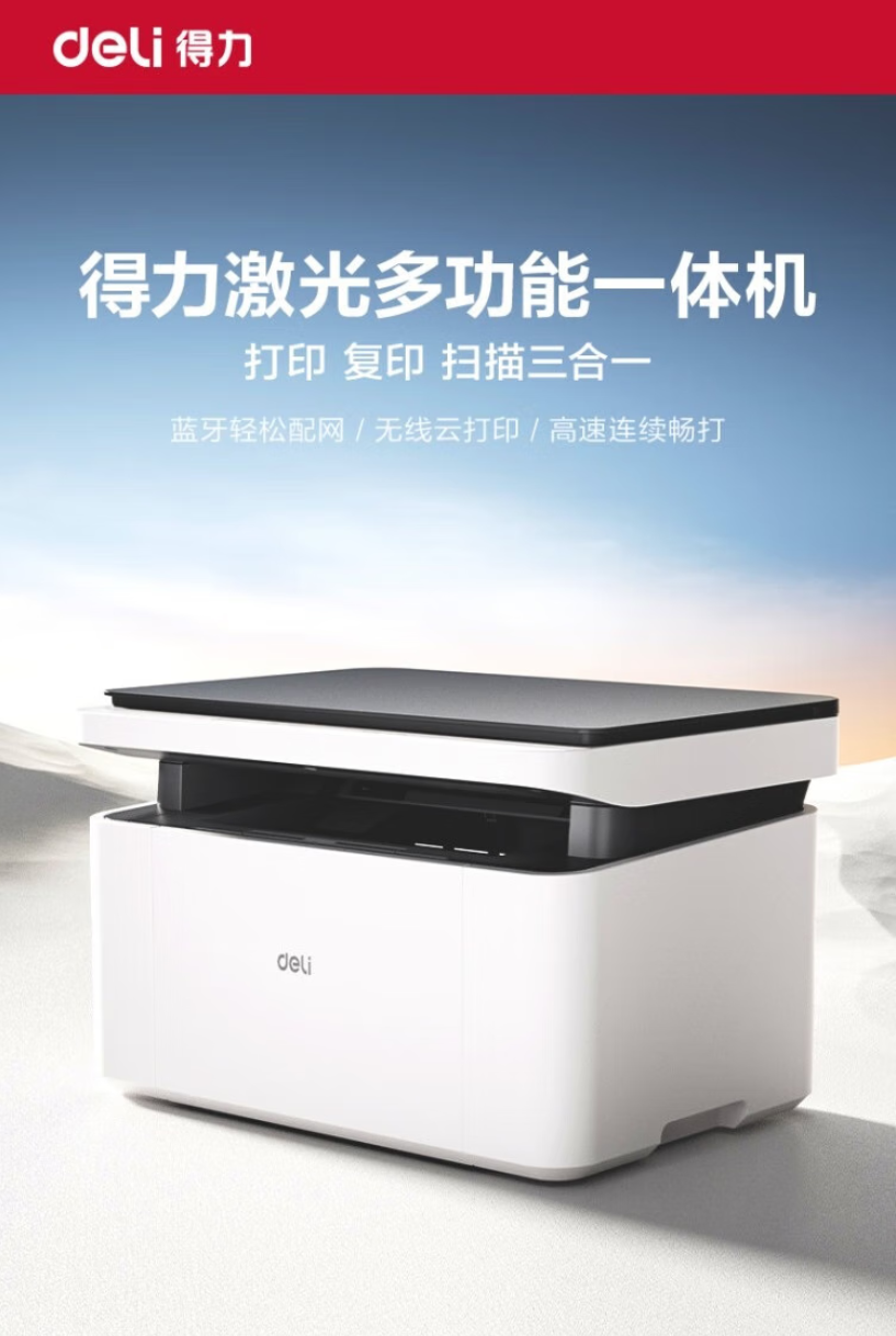 QQ截圖20250801093740.png