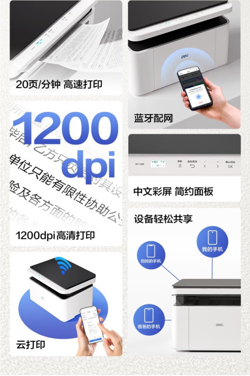 QQ截圖20250801093758.png
